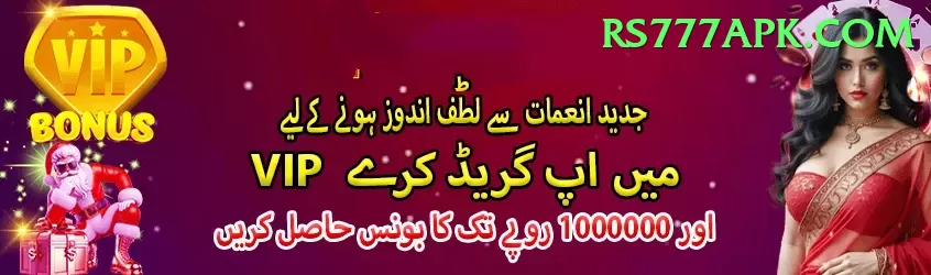 3 Card One Pakistan - Mega Earning App Screenshot 1