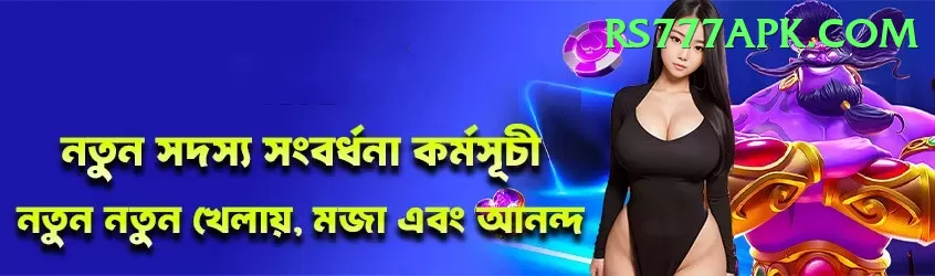 bharat bangladesh match Prime - Free Download Screenshot 1