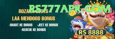 brett lee Premium Jackpot Screenshot 4 - 6