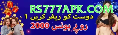 megah5 Pakistan Gold v2.6.7 Screenshot 4 - 6