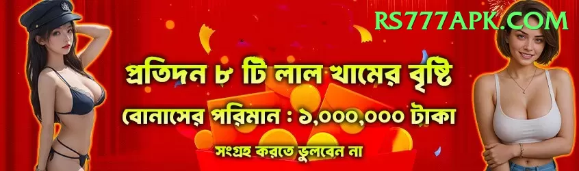 pokie machine Money Ultimate v1.7.4 Screenshot 1