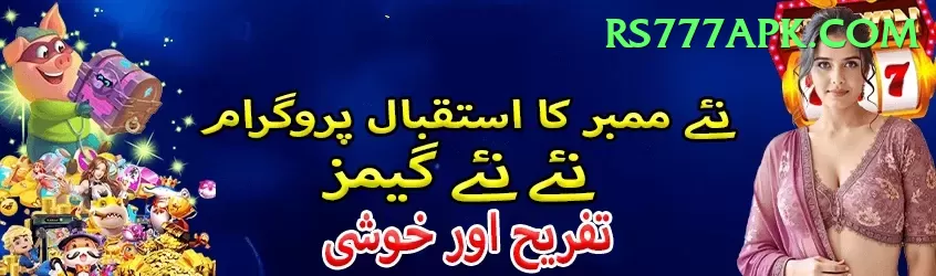 sana mir Gaming VIP Screenshot 1