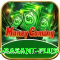 Pak Basant Turbo v5.6.8