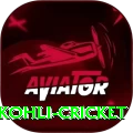 virat kohli cricket Premium New